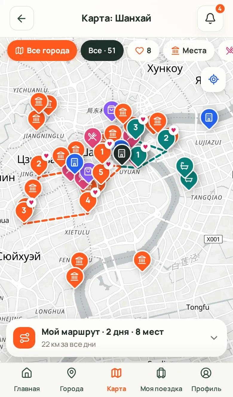 Маршрут по Шанхаю на карте, разбитый на два дня