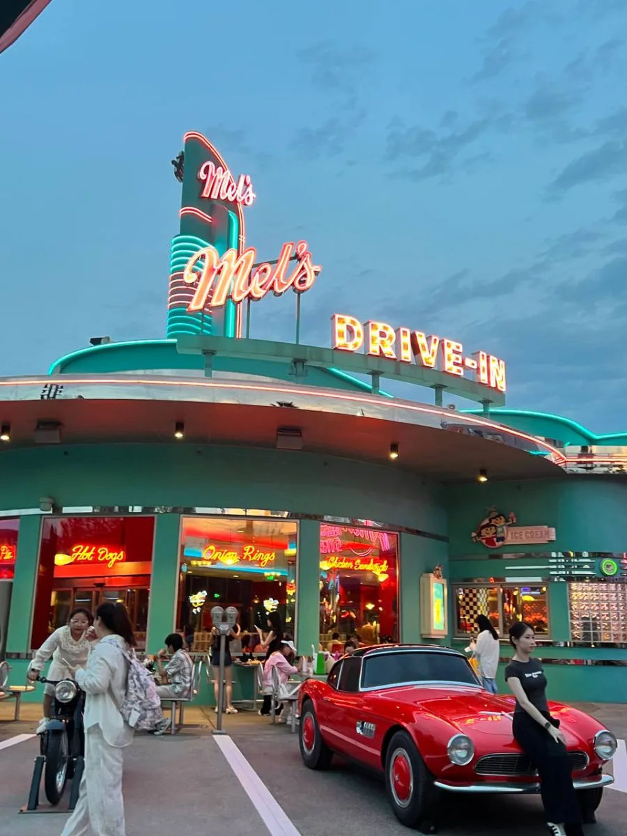 Вечерняя зона Mel's Drive-In в Universal Beijing