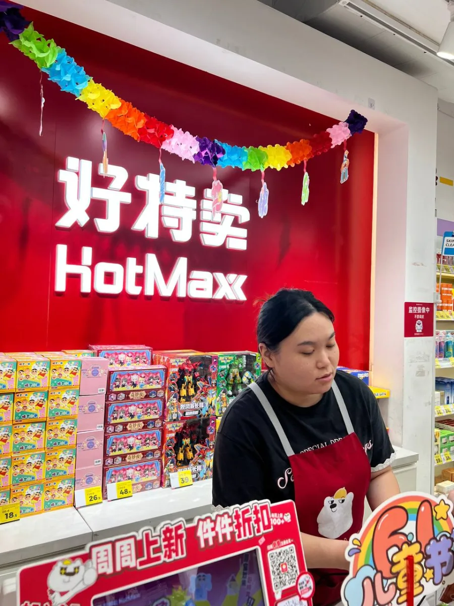 Магазин снеков HotMaxx в Китае